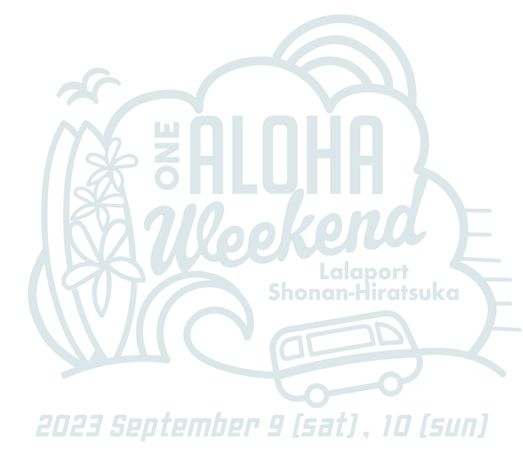 One Aloha Holiday